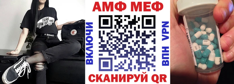 Amphetamine Розовый  Октябрьский 