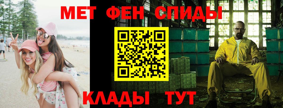 Октябрьский  Amphetamine 97%  АМФ  Вход с VPN 