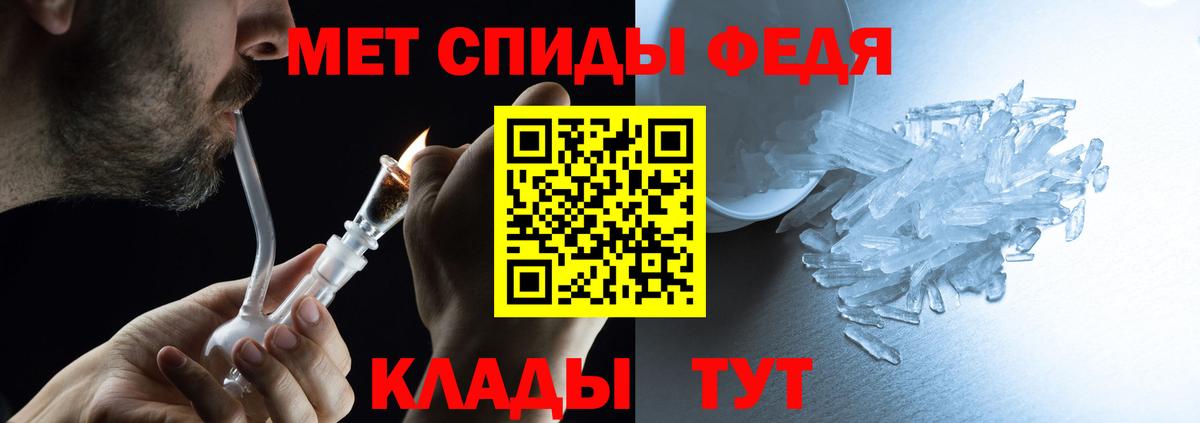 АМФ 97% Октябрьский