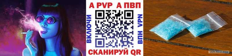 Alpha-PVP кристаллы  KRAKEN tor  Октябрьский 