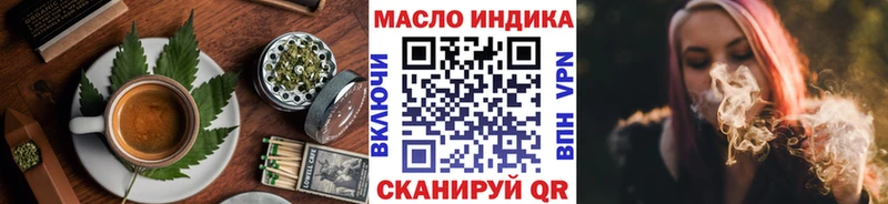 цены   Октябрьский  МЕГА как зайти  Еда ТГК конопля 