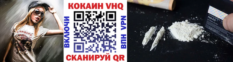 Кокаин 99% купить Октябрьский