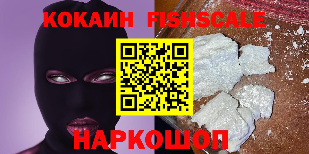 КОКАИН Перу Октябрьский