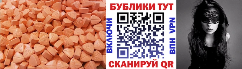 гидра зеркало  Октябрьский  ЭКСТАЗИ Cube 