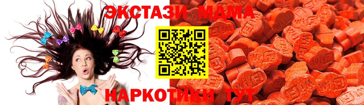 Октябрьский  Экстази mix  Вход с VPN  Ecstasy Cube 