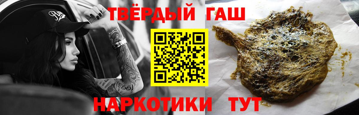 ГАШ  Гашиш Изолятор  Вход с VPN  Октябрьский  ГАШИШ гашик 