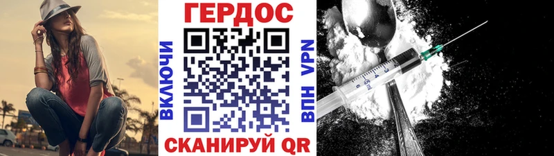 ГЕРОИН хмурый  наркота  Октябрьский 