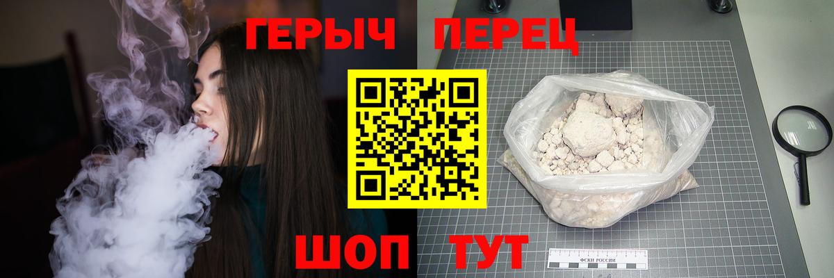 Героин  ГЕРОИН афганец  Вход с VPN  Октябрьский 