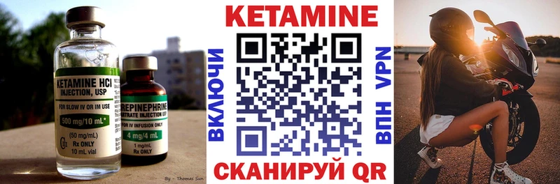 кракен рабочий сайт Октябрьский Кетамин VHQ наркота