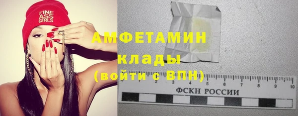 меф Навашино