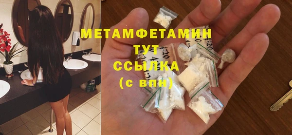 мескалин Надым