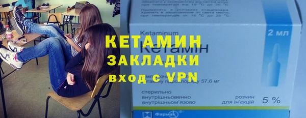 мескалин Надым