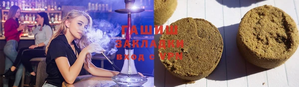 гашиш Наволоки