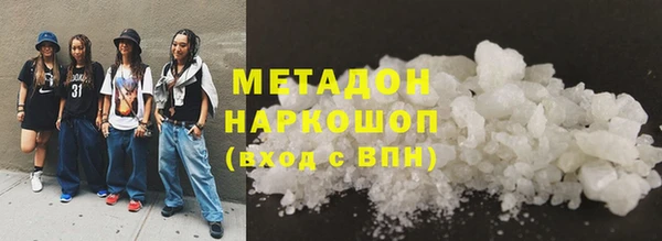 мескалин Надым