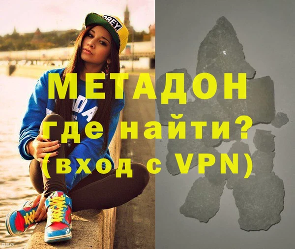 меф Навашино
