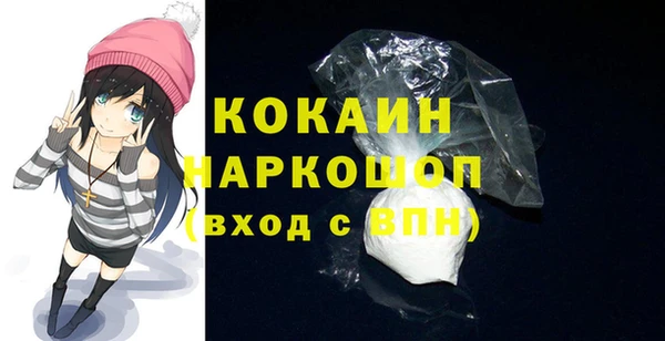 меф Навашино