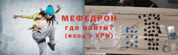 мескалин Надым