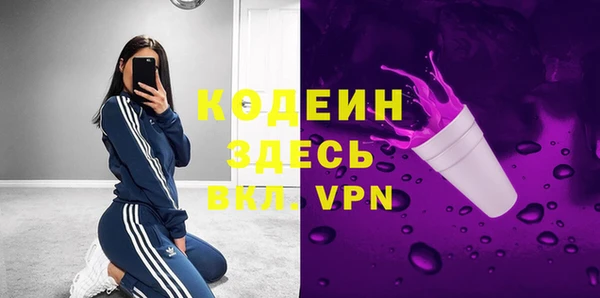 мескалин Надым