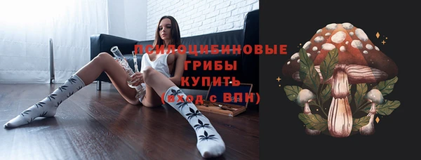 меф Навашино