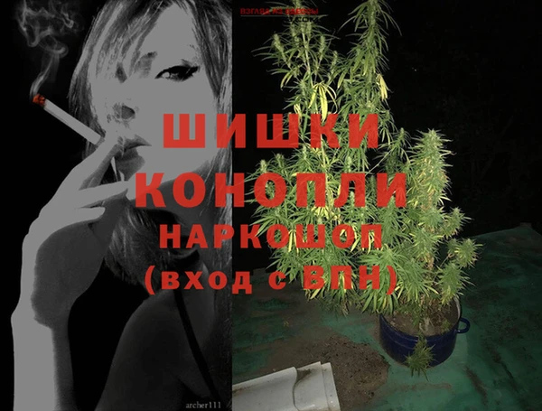 меф Навашино