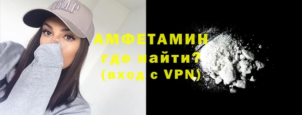меф Навашино