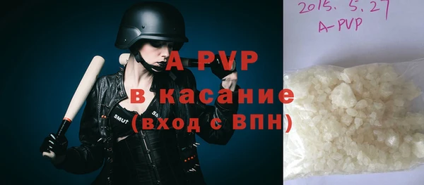 мескалин Надым