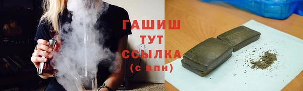 меф Навашино