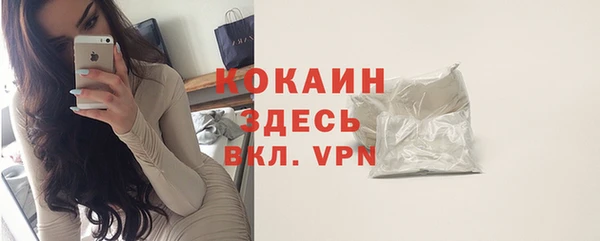 мескалин Надым