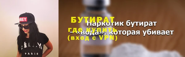 мескалин Надым
