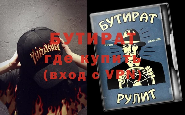 мескалин Надым