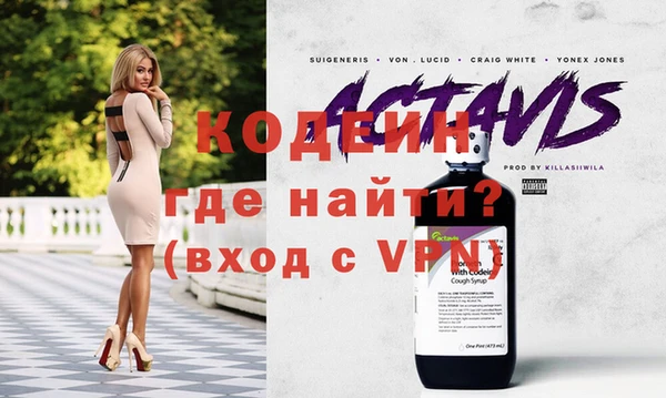 мескалин Надым