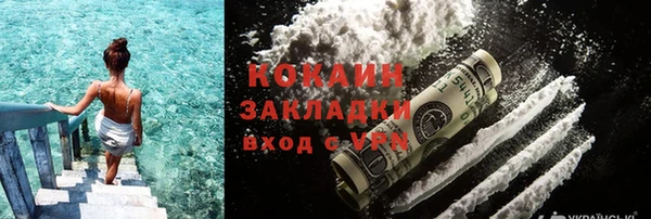 меф Навашино