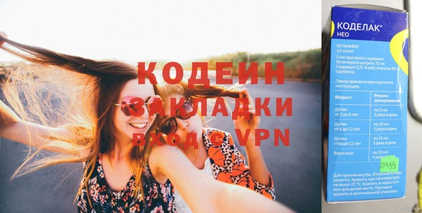 меф Навашино