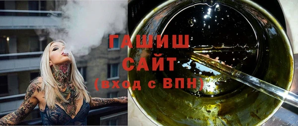 мескалин Надым