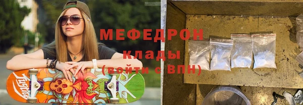мескалин Надым