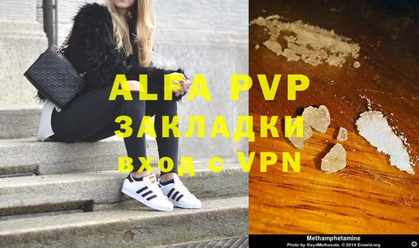 гашиш Наволоки
