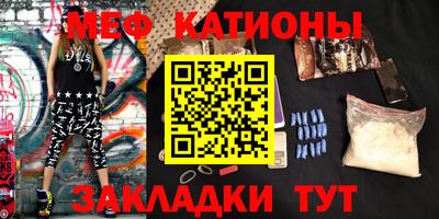 амф Старая Купавна