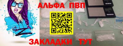 спиды Ставрополь