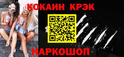 спиды Ставрополь