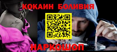 амф Старая Купавна