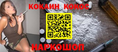 амф Старая Купавна