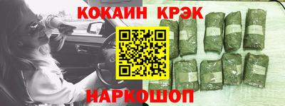 спиды Ставрополь