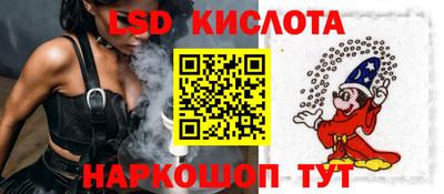 спиды Ставрополь