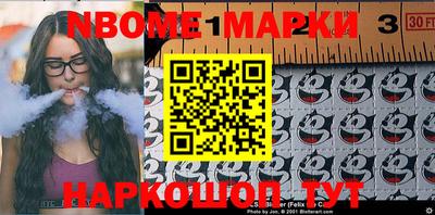 спиды Ставрополь