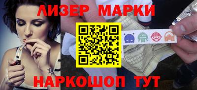 амф Старая Купавна