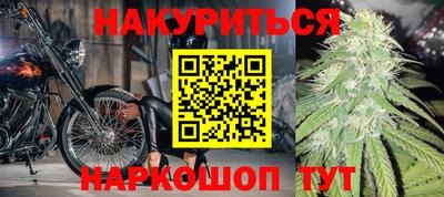 амф Старая Купавна