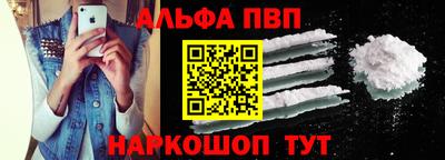 спиды Ставрополь