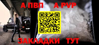 амф Старая Купавна