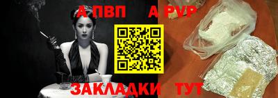 амф Старая Купавна