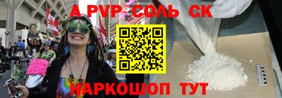 амф Старая Купавна